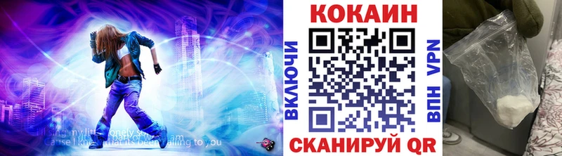Cocaine Эквадор Стародуб