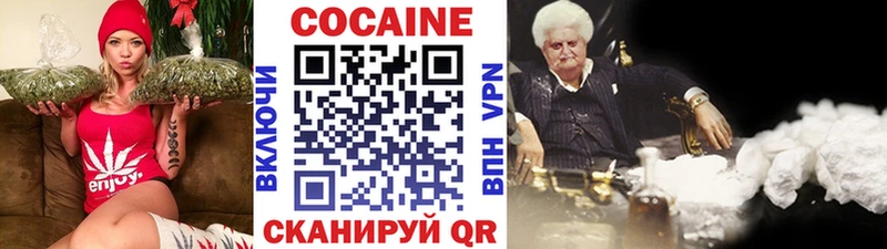 Cocaine VHQ  Стародуб 