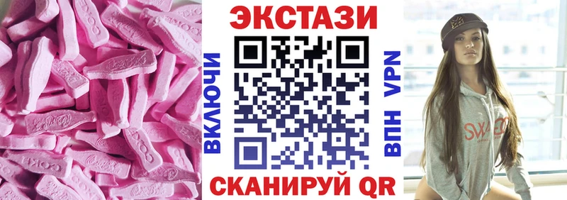 Экстази таблы где купить маркетплейс состав Стародуб