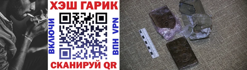 ГАШИШ хэш  mega вход  Стародуб 
