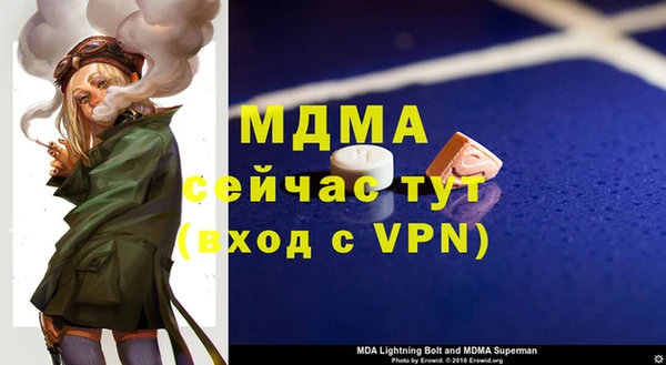 бутик Алексеевка