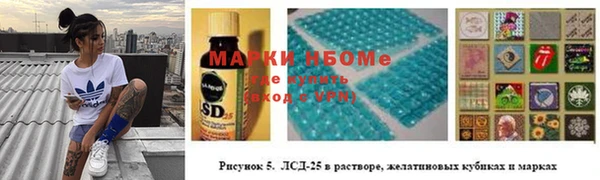 гашишное масло Алексин