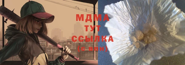 гашишное масло Алексин