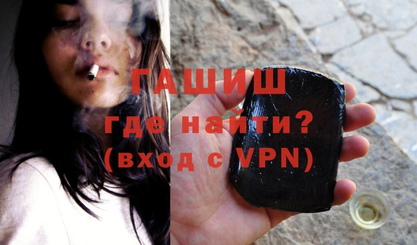 гашишное масло Алексин
