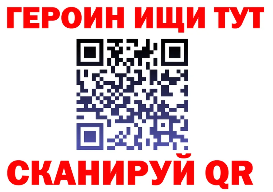 ТГК концентрат ТОР площадка гидра Стародуб