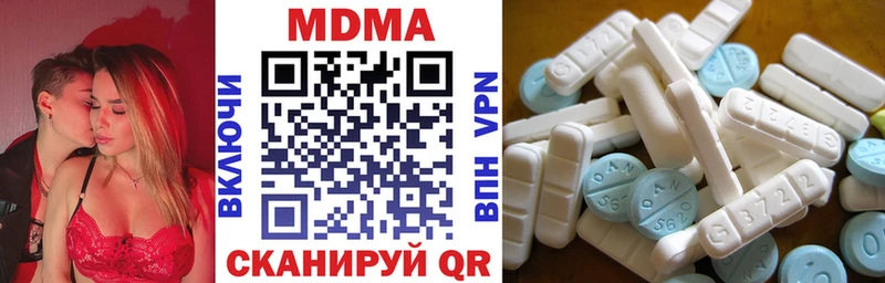 магазин продажи   Стародуб  МДМА кристаллы 
