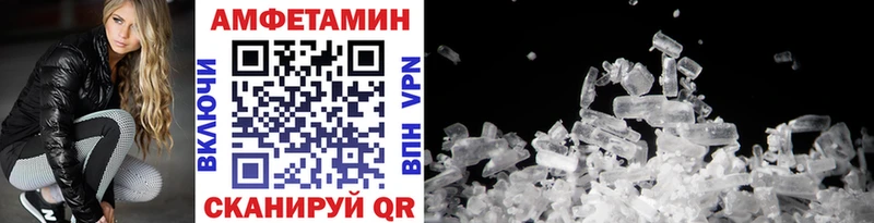 Первитин Декстрометамфетамин 99.9%  дарк нет телеграм  Стародуб  купить наркотик 