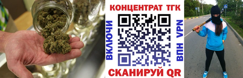 Дистиллят ТГК жижа  Стародуб 